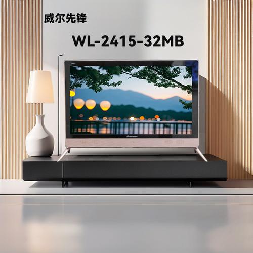 库存电视机17寸19寸22寸24寸26寸32寸液晶电视 高清平板电视工厂详情7